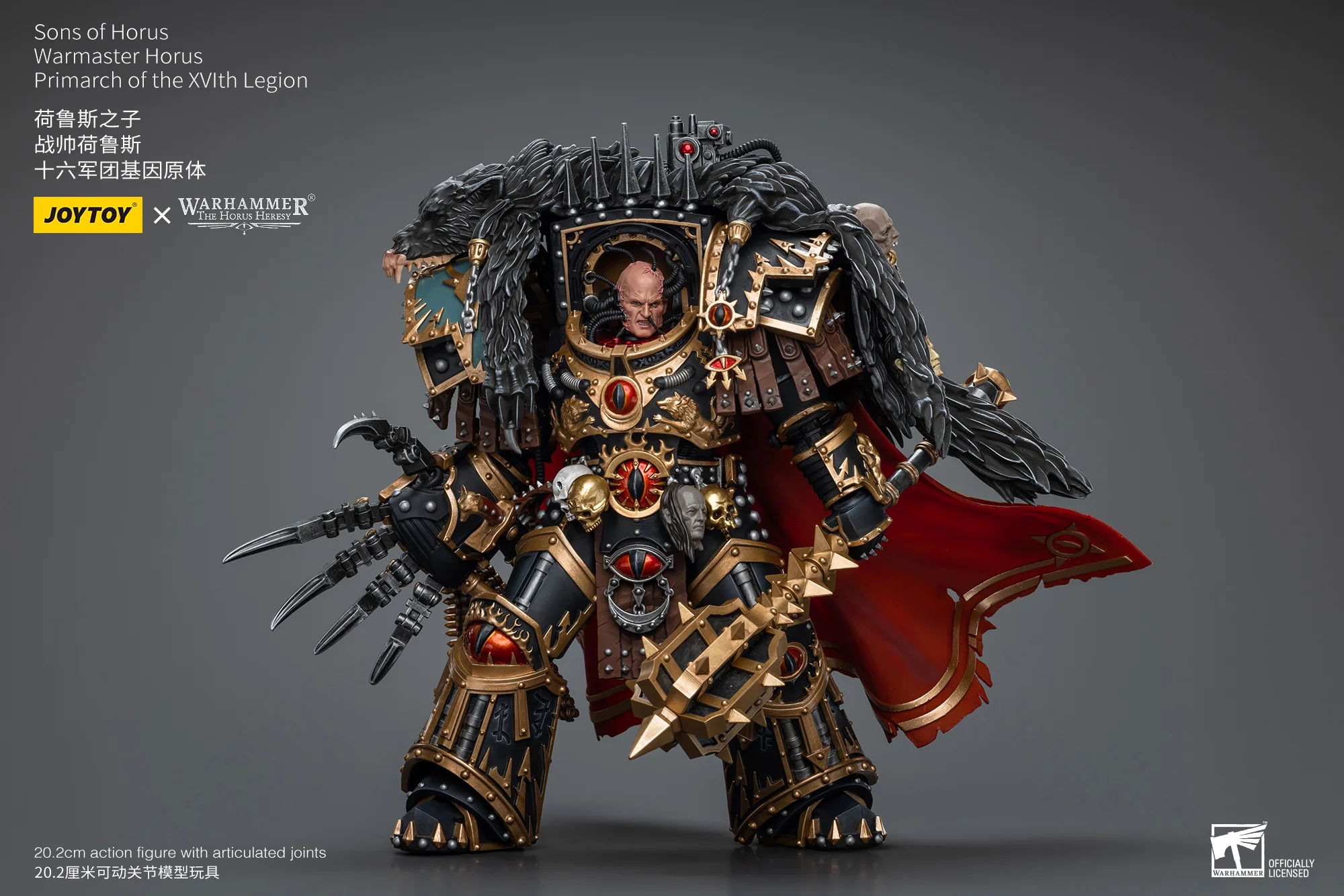 Warmaster Horus Primarch of the XVlth Legion Sons of Horus Warhammer The Horus Heresy Action Figure 1/18 Figurka 20 cm - Image 11