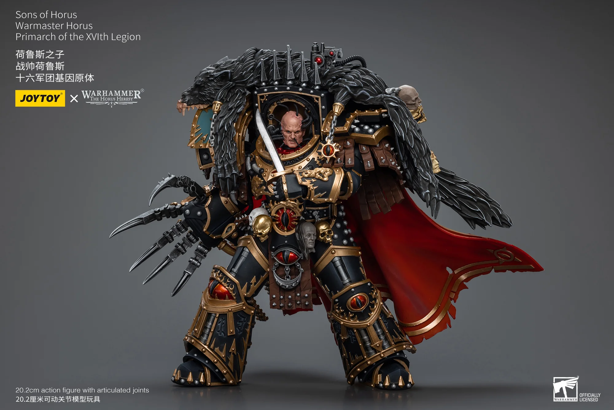Warmaster Horus Primarch of the XVlth Legion Sons of Horus Warhammer The Horus Heresy Action Figure 1/18 Figurka 20 cm - Image 12