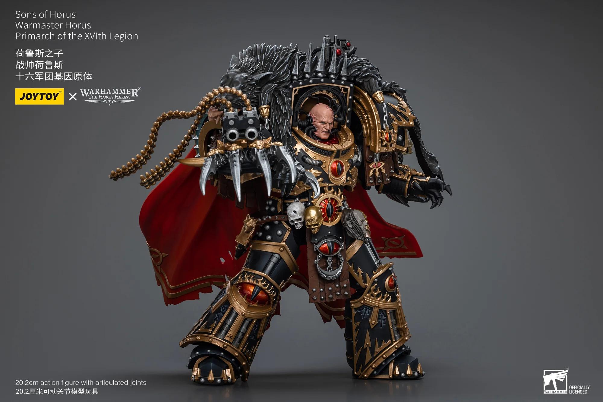 Warmaster Horus Primarch of the XVlth Legion Sons of Horus Warhammer The Horus Heresy Action Figure 1/18 Figurka 20 cm - Image 13