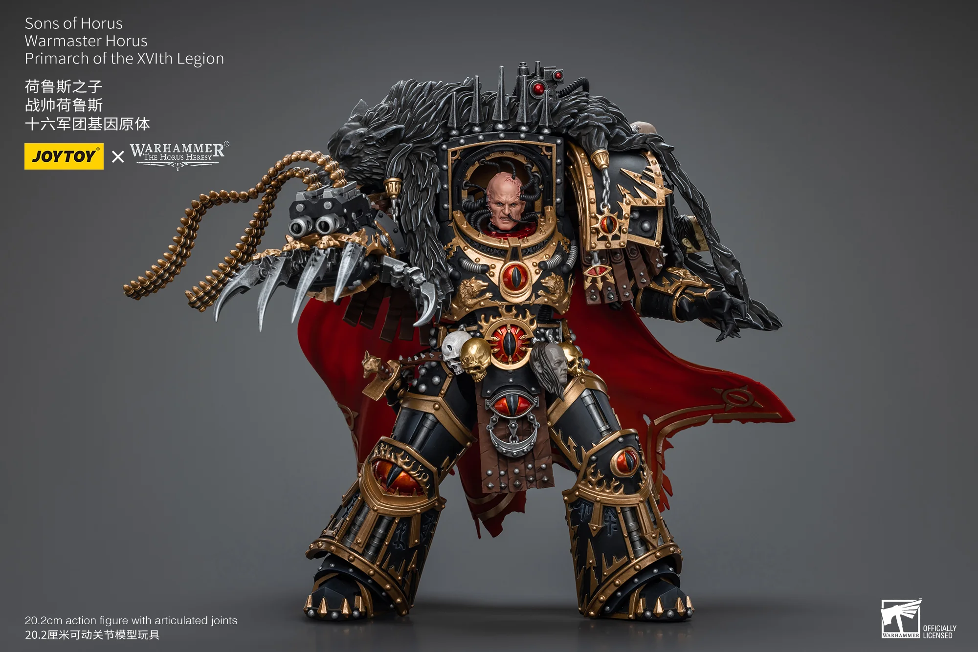Warmaster Horus Primarch of the XVlth Legion Sons of Horus Warhammer The Horus Heresy Action Figure 1/18 Figurka 20 cm - Image 14