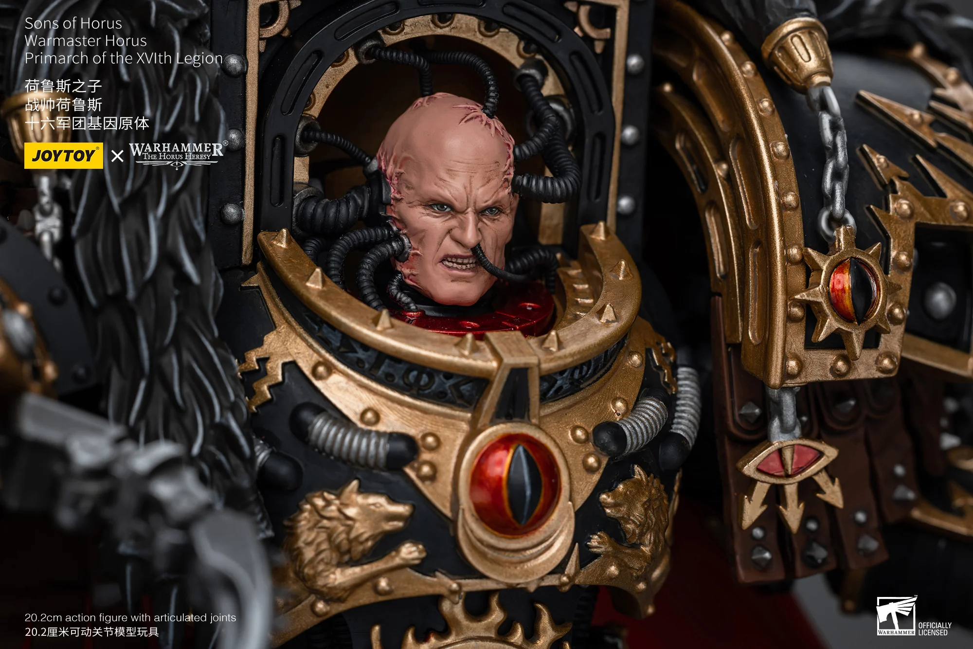 Warmaster Horus Primarch of the XVlth Legion Sons of Horus Warhammer The Horus Heresy Action Figure 1/18 Figurka 20 cm - Image 15