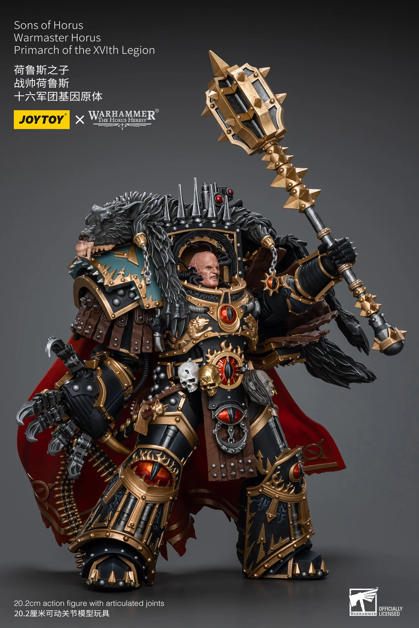 Warmaster Horus Primarch of the XVlth Legion Sons of Horus Warhammer The Horus Heresy Action Figure 1/18 Figurka 20 cm - Image 18