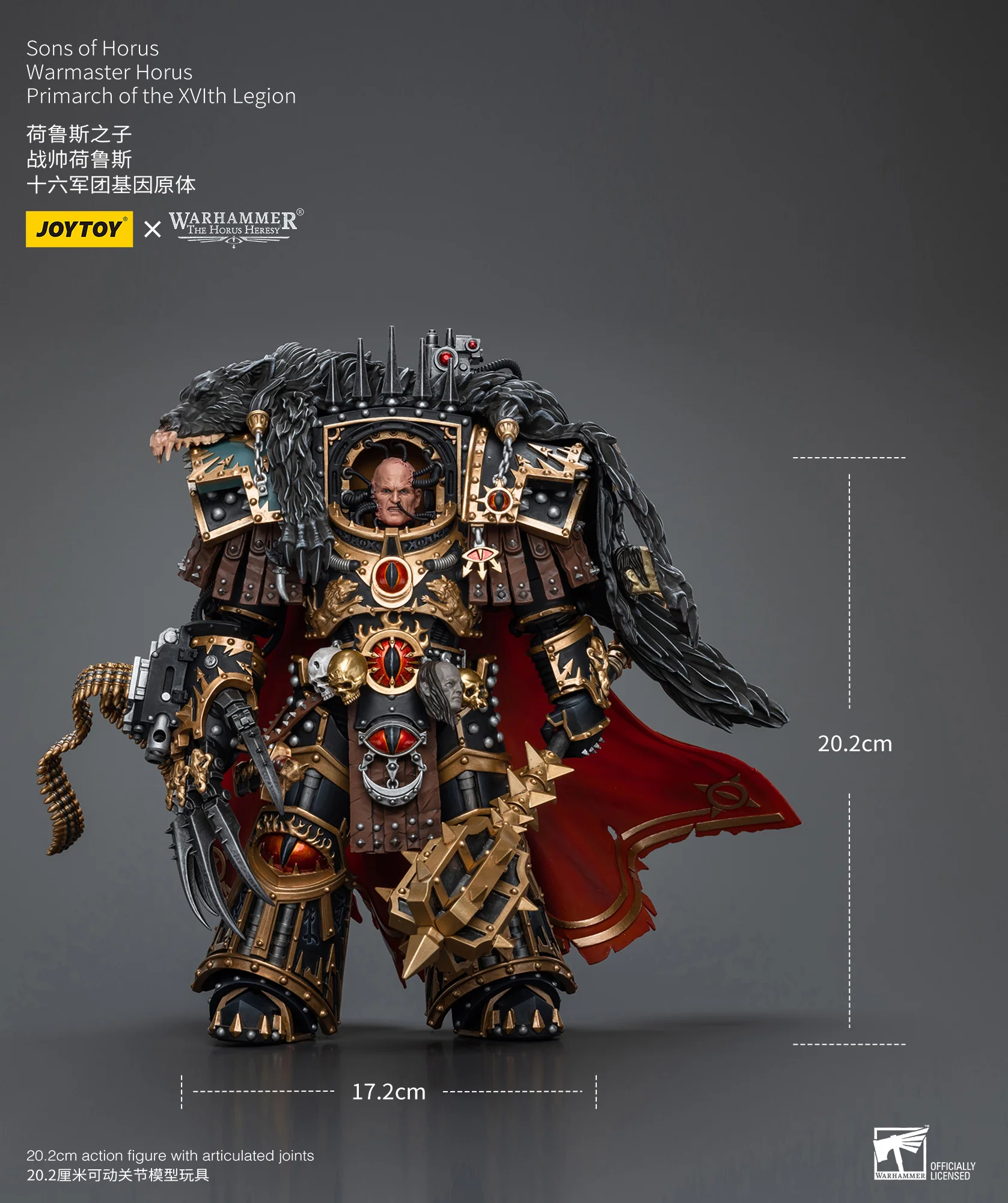Warmaster Horus Primarch of the XVlth Legion Sons of Horus Warhammer The Horus Heresy Action Figure 1/18 Figurka 20 cm - Image 19