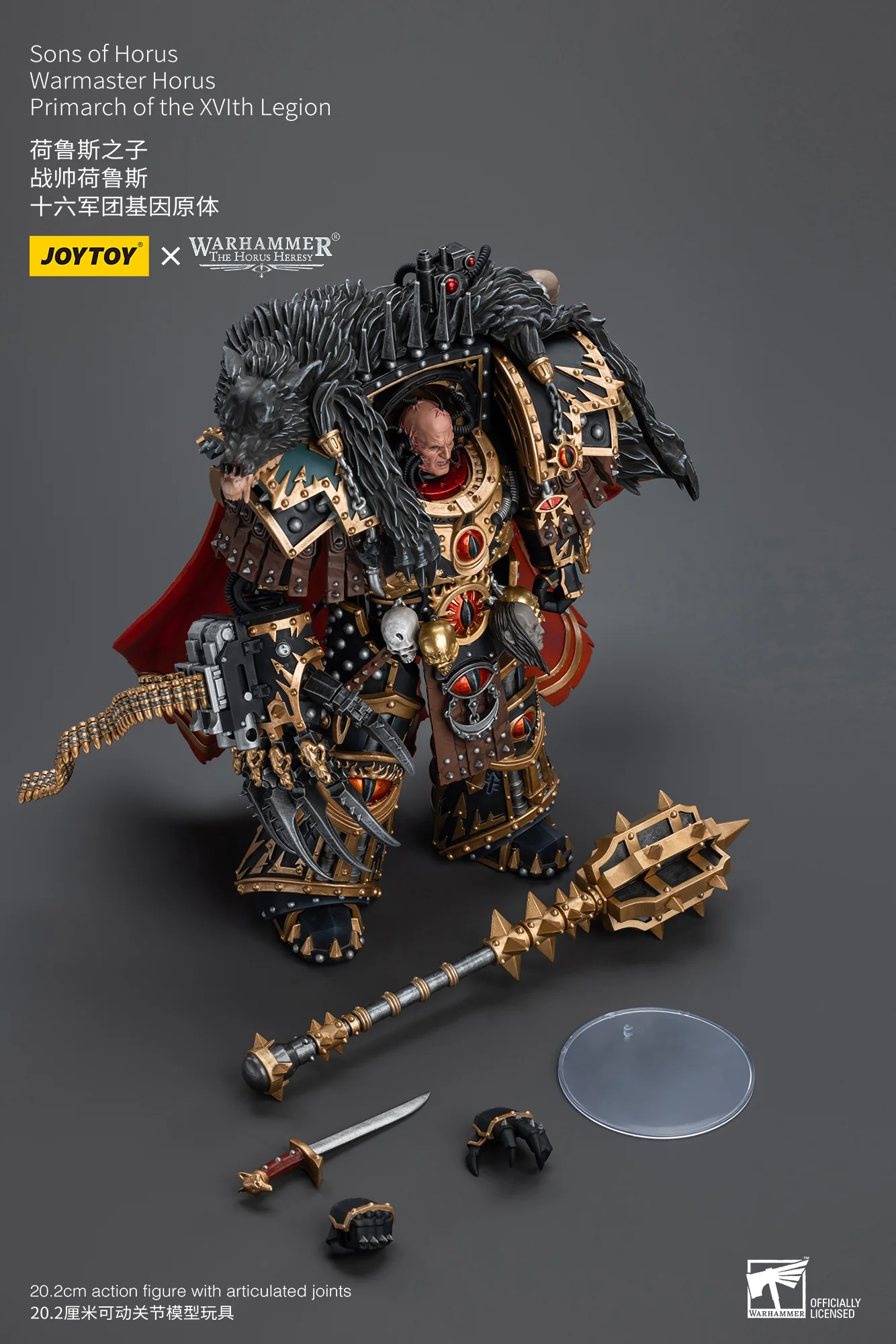Warmaster Horus Primarch of the XVlth Legion Sons of Horus Warhammer The Horus Heresy Action Figure 1/18 Figurka 20 cm - Image 20