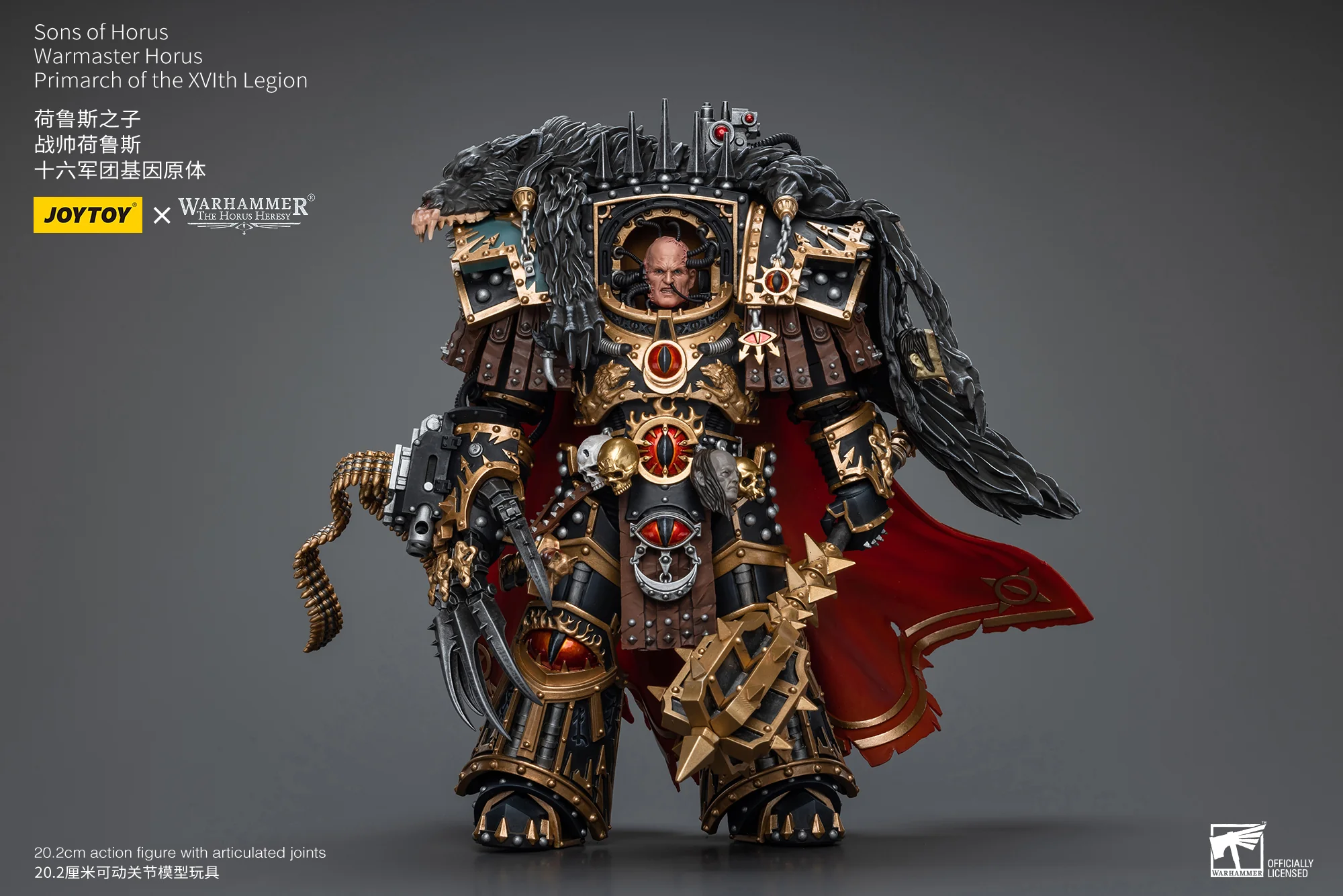 Warmaster Horus Primarch of the XVlth Legion Sons of Horus Warhammer The Horus Heresy Action Figure 1/18 Figurka 20 cm - Image 7