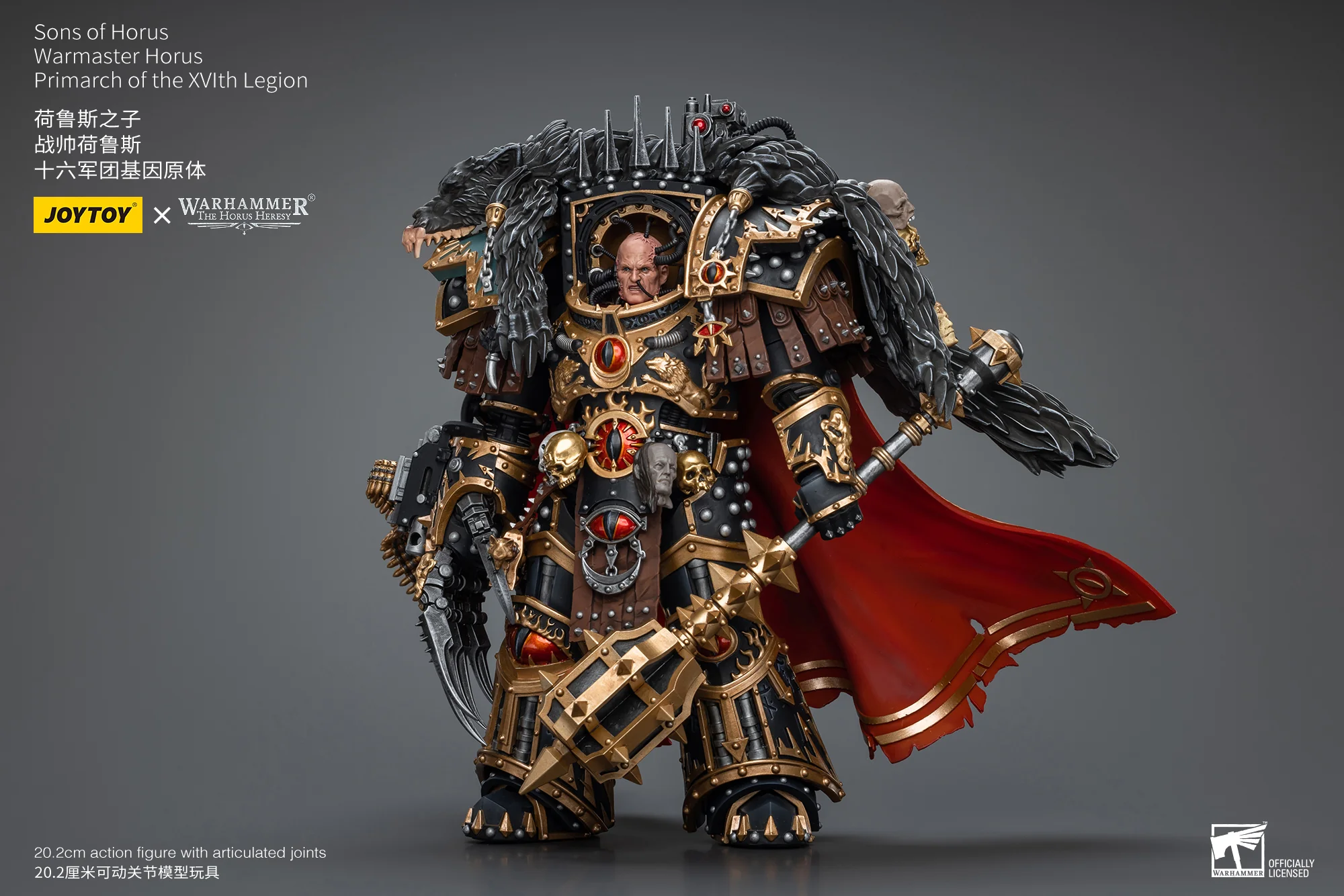Warmaster Horus Primarch of the XVlth Legion Sons of Horus Warhammer The Horus Heresy Action Figure 1/18 Figurka 20 cm - Image 8