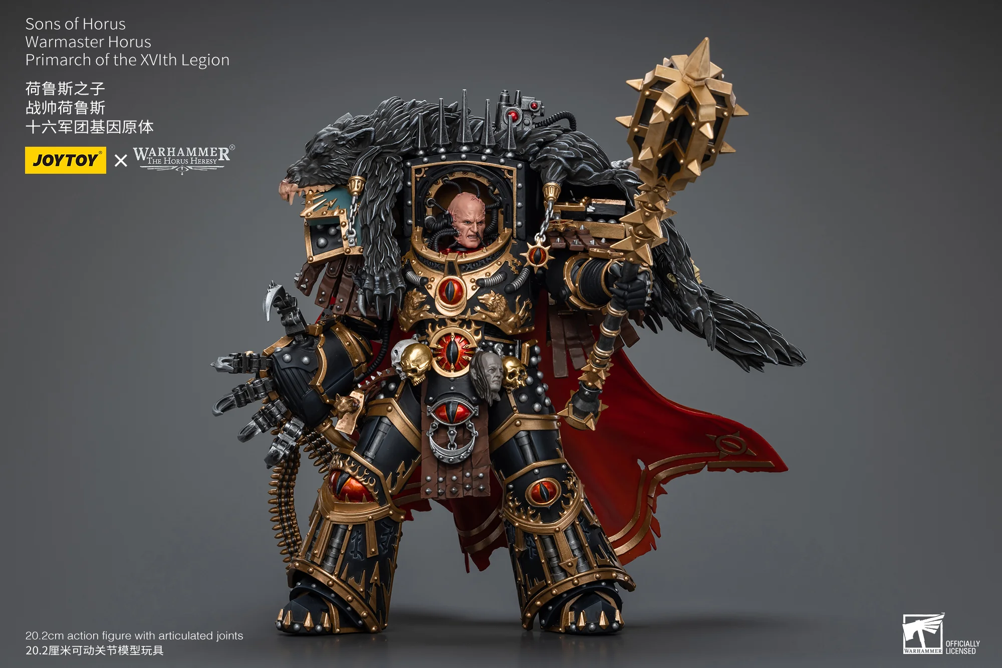 Warmaster Horus Primarch of the XVlth Legion Sons of Horus Warhammer The Horus Heresy Action Figure 1/18 Figurka 20 cm - Image 9