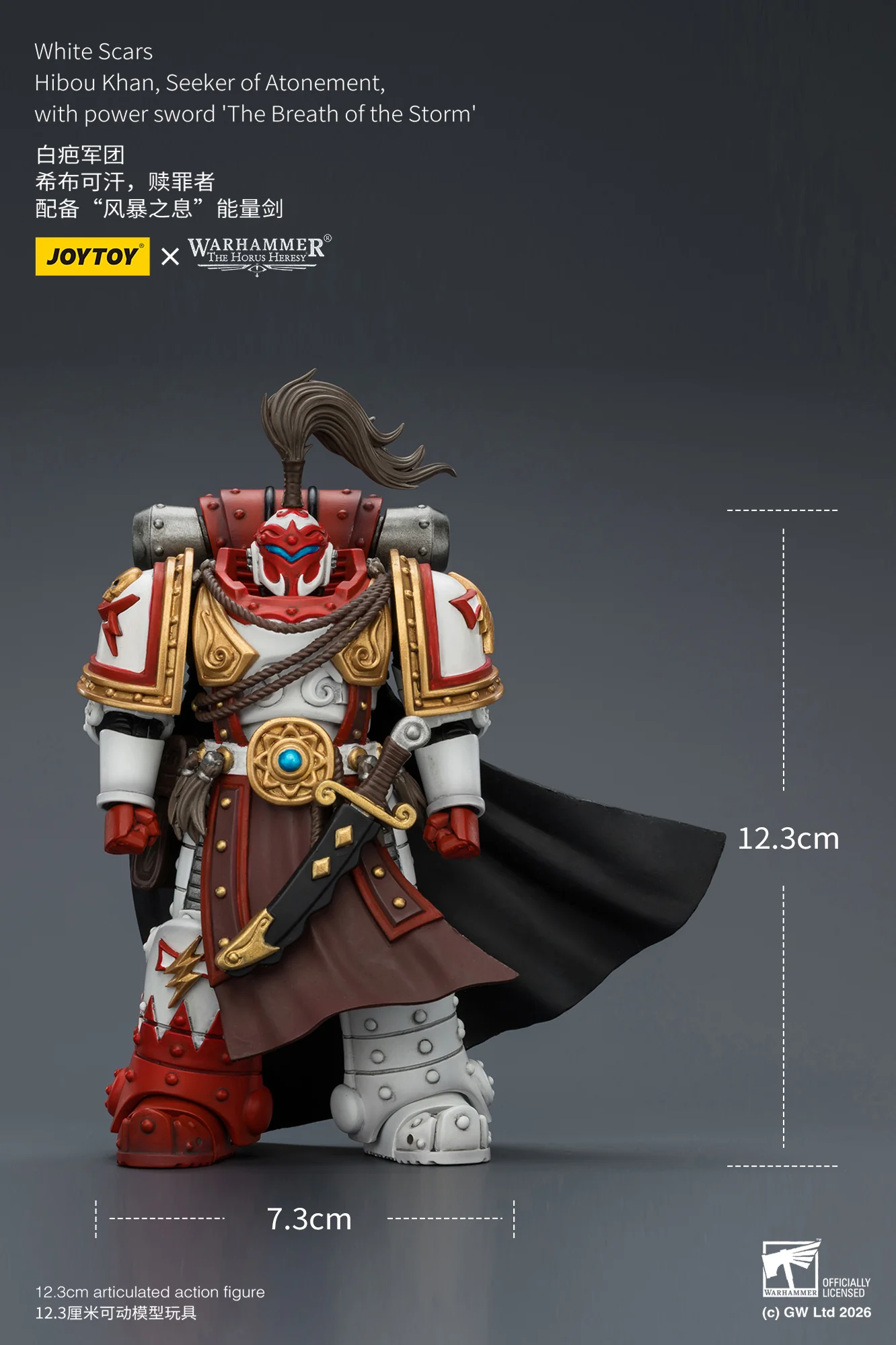 White Scars Hibou Khan, Seeker of Atonement, with powersword ‘The Breath of theStorm’ Warhammer 40k 1/18 Figurka 12 cm - Image 20