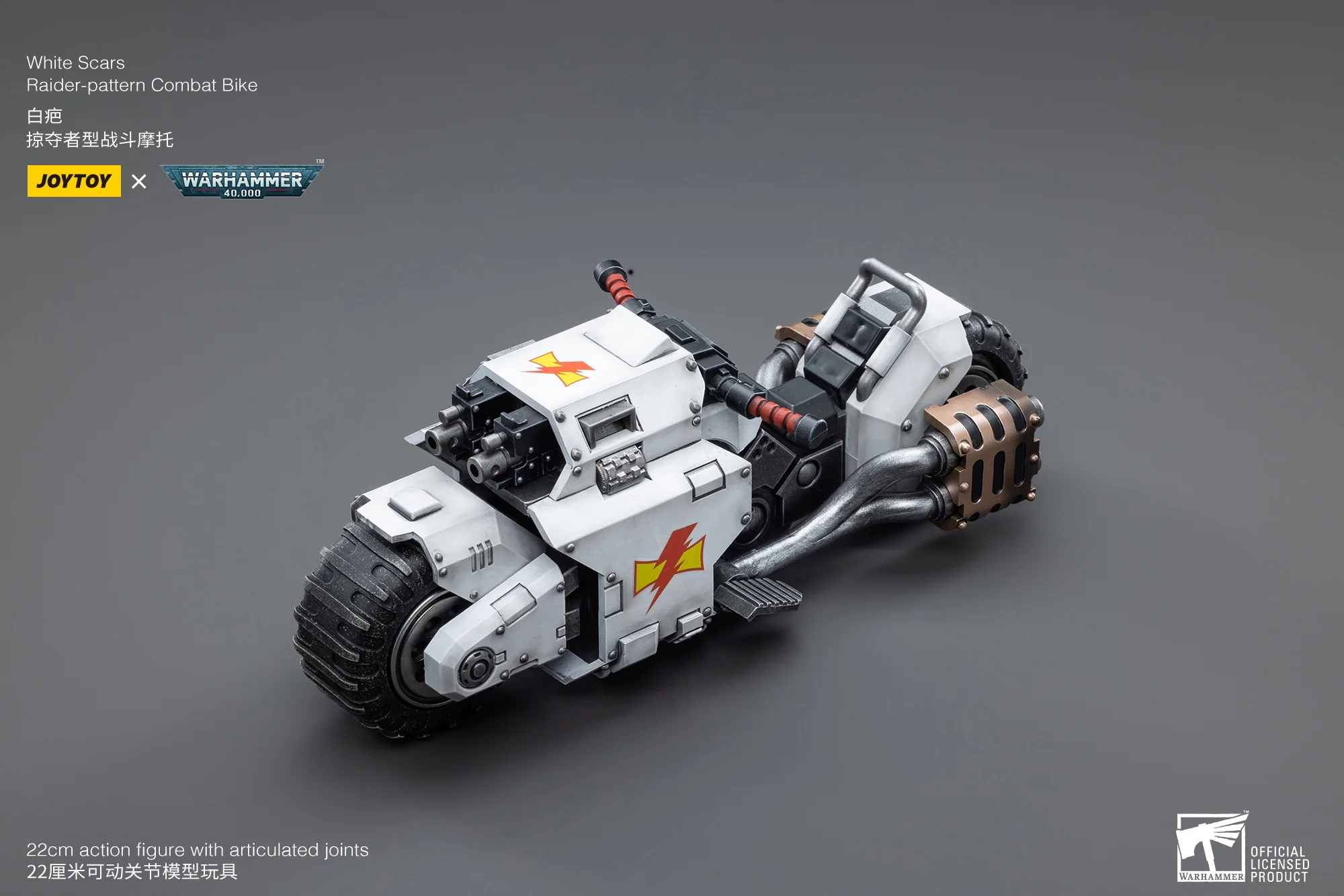 White Scars Raider-pattern Combat Bike Warhammer 40k Vehicle 1/18 Figurka 22 cm - Image 15
